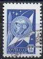 URSS N 4511 o Y&T 1978 Youri Gagarine