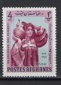 AFGHANISTAN 1963 (2) Yv 746 M neuf ** MNH 