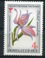Timbre Russie & URSS 1973  Neuf **  N 3965  Y&T  Fleurs