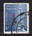 Pakistan. 1979 / 80. N 91. Obli.