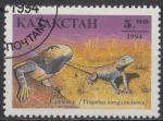 1995 KAZAKHSTAN obl 57