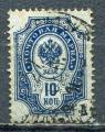 Timbre RUSSIE & URSS Empire 1889 - 1904  Obl   N 44   Y&T  Armoiries