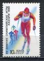 Timbre RUSSIE & URSS  1988  Neuf **   N  5475   Y&T Ski