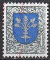 SLOVAQUIE N 143 o Y&T 1993 Armoiries de la ville de Dubnica
