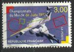 France 1997; Y&T n 3111; 3,00F championnat du monde de Judo