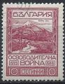 Bulgarie - 1921 - Y & T n 153 - O.