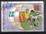 GUINEE EQUATORIALE 1973 - YT 36F - Coupe du monde de Football MUNICH 74