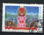 Timbre Russie & URSS 1983  Obl  N 4993   Y&T    