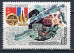 Timbre Russie & URSS  1982  Neuf **  N 4922   Y&T   Espace