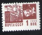 Russie URSS 1966 Oblitr rond Used Stamp Le Kremlin