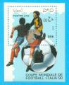 LAOS LAO ITALIA 90 MONDIAL FOOTBALL 1989 / MNH**