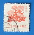 Chine - 1958 Fleur Chrysantheme (Obl)