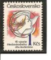 Tchcoslovaquie N Yvert 2607 (oblitr)