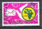 Guine 1972 Y&T 467     M 629    Sc 609    Gib 787  