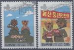 Core du Nord : n 2768 et 2769 oblitr anne 1998