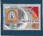 Timbre URSS Oblitr / 1981 / Y&T N4844.