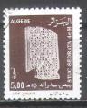 Algerie  1995  Y&T 1089      M 1134     Sc 1041      Gib 1169