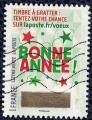 France 2016 Oblitr plus que des voeux avec le timbre  gratter Timbre N 05