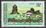 Afars & Issas 1974; Y&T n 385; 15F, faune, oiseaux, flamants roses du lac Abb