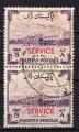 Asie. Pakistan. 1960 / 61. N 49. Obli.