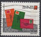1991  ISRAEL obl 1130