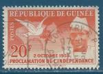 Guine N5 Proclamation de l'Indpendance - Tour oblitr