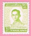 Thailandia 1972-73.- Rama IX. Y&T 604**. Scott 605**. Michel 622**.