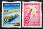 Paraguay / 1961 / Paraguay en marche / YT n 594 + 595 **