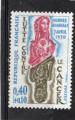 Timbre France Neuf / 1970 / Y&T N1636.