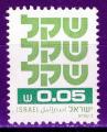 ISRAEL - Timbre n°771 oblitéré