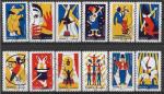 2017 FRANCE Adhesif 1478-89  oblitr, cirque , srie complte