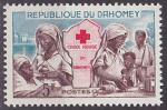 Timbre neuf ** n 175(Yvert) Dahomey 1962 - Croix-Rouge nationale