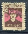 Timbre Rpublique Socialiste du VIETNAM 1979  Obl  N 174  Y&T  