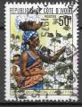 Cte d'Ivoire 1974 Y&T 375   M 455   Sc 384   Gib 440