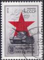 URSS N 3919 de 1973 oblitr