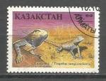 Kazakhstan : 1995 : Y-T n 57
