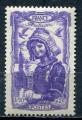 Timbre  FRANCE  1943 Neuf *   N 594  Y&T  Coiffe Bretagne