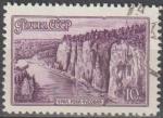 URSS 1959 2243 Paysages