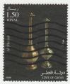 Qatar  "2008"  Scott No. 1035a  (O)  