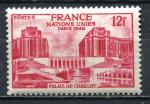 Timbre  FRANCE 1948   Neuf *  N 818   Y&T  Nations Unies Palais de Chaillot 