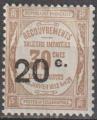 1917 Taxe 49 Neuf * 20c sur 30c bistre (absence partielle de gomme)