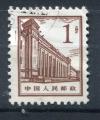 Timbre de CHINE  1965-66  Obl   N 1639   Y&T  