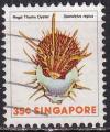 singapour - n° 268  obliteré - 1977
