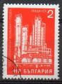 BULGARIE N 1898 o Y&T 1971 Constructions du socialisme (Combinat industriel de 