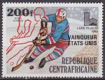 Timbre PA neuf ** n 217(Yvert) Centrafrique 1980 - Vainqueur JO Lake Placid