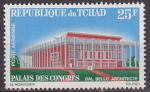 Timbre PA neuf ** n 35(Yvert) Tchad 1966 - Palais des congrs