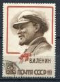 Timbre RUSSIE & URSS  1963  Obl   N  2652   Y&T   Personnage 