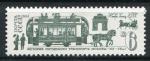 Timbre Russie & URSS 1981  Neuf **  N 4867  Y&T    