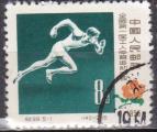 CHINE N 1094 de 1957 oblitr