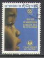 Cte d'Ivoire 1979 Y&T 493    M 593   Sc 505    Gib 584
